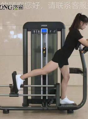 27209C10蝴蝶胸肌材训练器蝴6蝶机配力置健身房量器器械带屏显