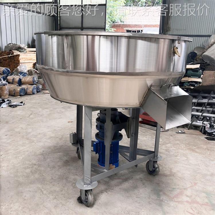 口红平茶绿茶搅机不100公斤锈钢红豆绿豆混合机料养拌殖饲搅拌设