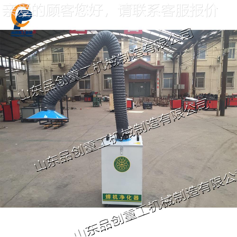 臂移动单烟尘净化器 WJJ车间焊接烟式雾净化设备 电焊焊净烟化器