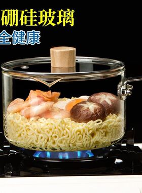 高硼硅玻璃锅实木把手辅
