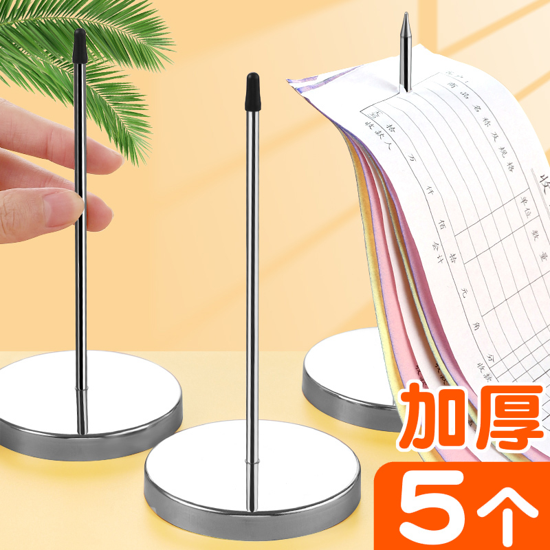 菜单插单器传票叉针厨房