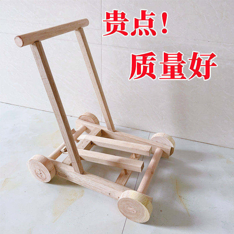 实木学步车广西老式木头