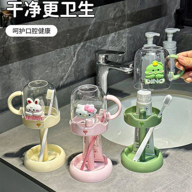 儿童漱口杯学生刷牙杯子