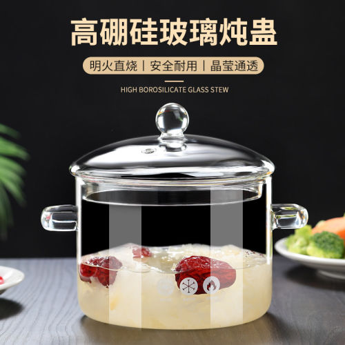 高硼硅玻璃锅明火炖锅加