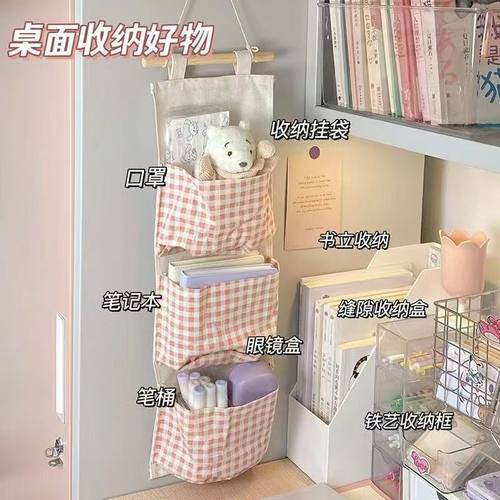 ins布艺收纳挂袋悬挂式墙
