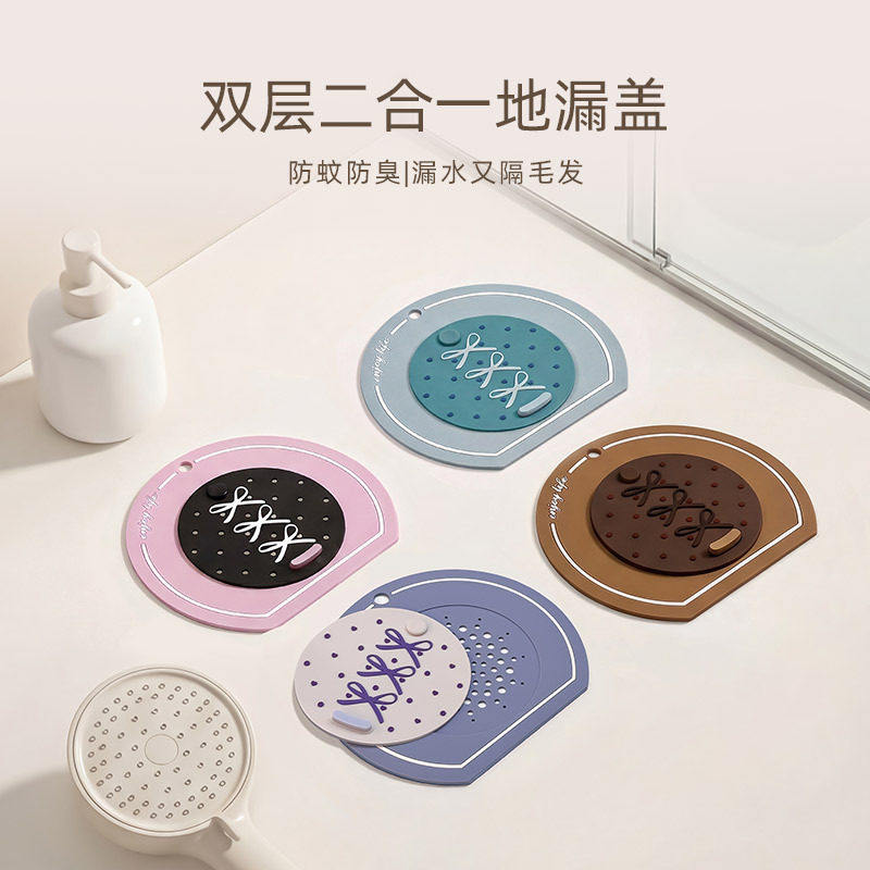 波点丝带二合一地漏盖洗