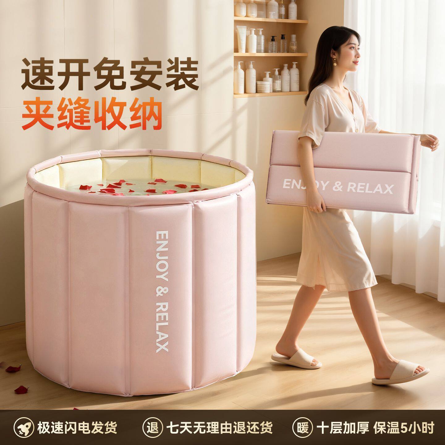 保温泡澡桶大人折叠沐浴