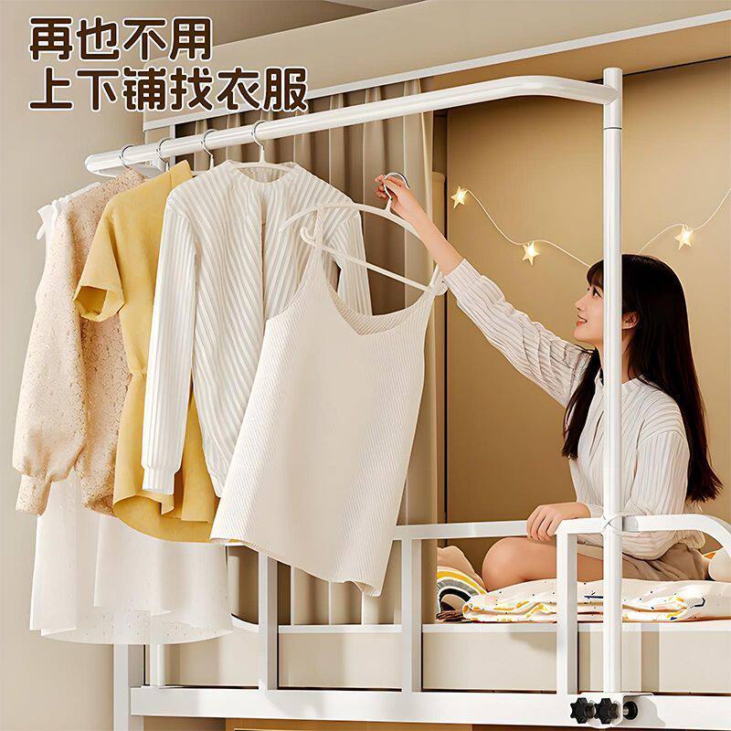 上铺挂衣神器外延衣架宿