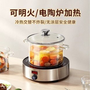 【3500ML大容量】打边炉清水锅高硼硅玻璃汤锅可电可燃灶汤锅上镜