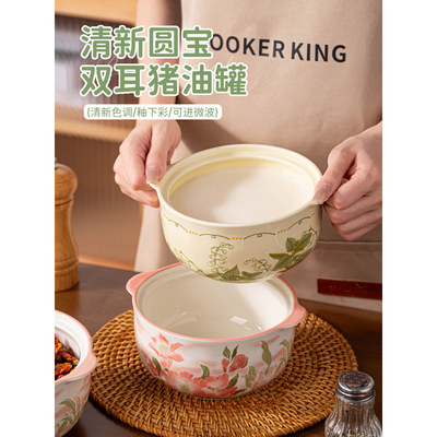 陶瓷猪油罐带盖勺家用耐高温厨房密封油罐子食品级辣椒油调料罐