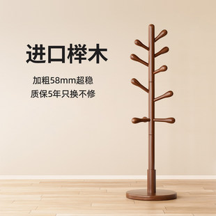 实木落地衣帽架卧室家用挂衣架榉木新款挂衣杆室内立式悬挂包架子