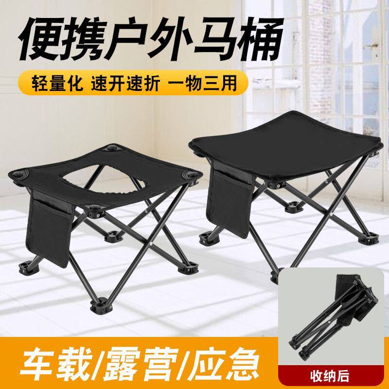 多用途户外折叠凳便携车