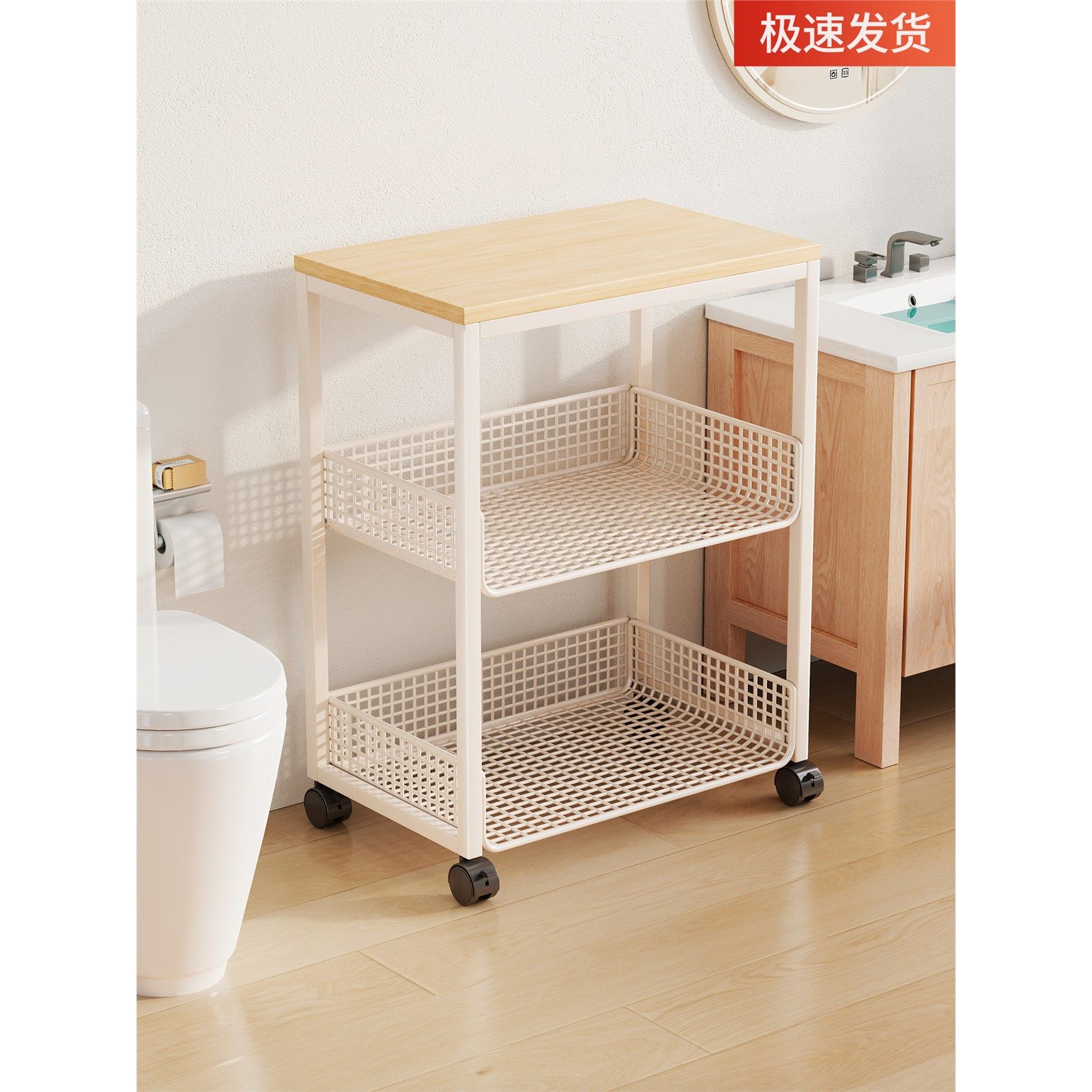 卫生间置物架浴室洗手间阳台洗衣机边收纳柜多层移动洗衣液收纳架,收纳整理,洗衣机置物架,淘宝优惠券,粉丝福利购,淘宝优惠卷