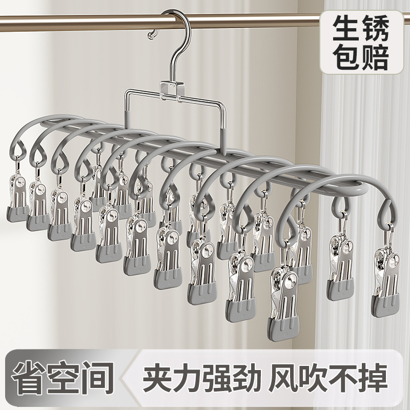 多夹子晾衣架婴儿衣架家用宝宝专用带夹子晾晒架多功能晒袜子神器