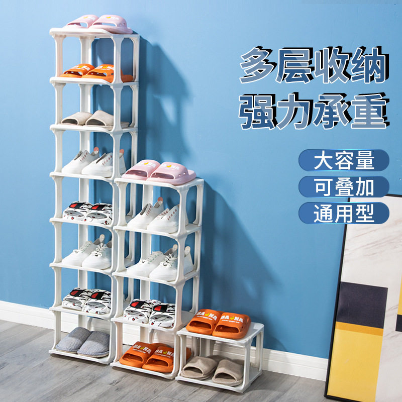 鞋架子简易门口多层经济