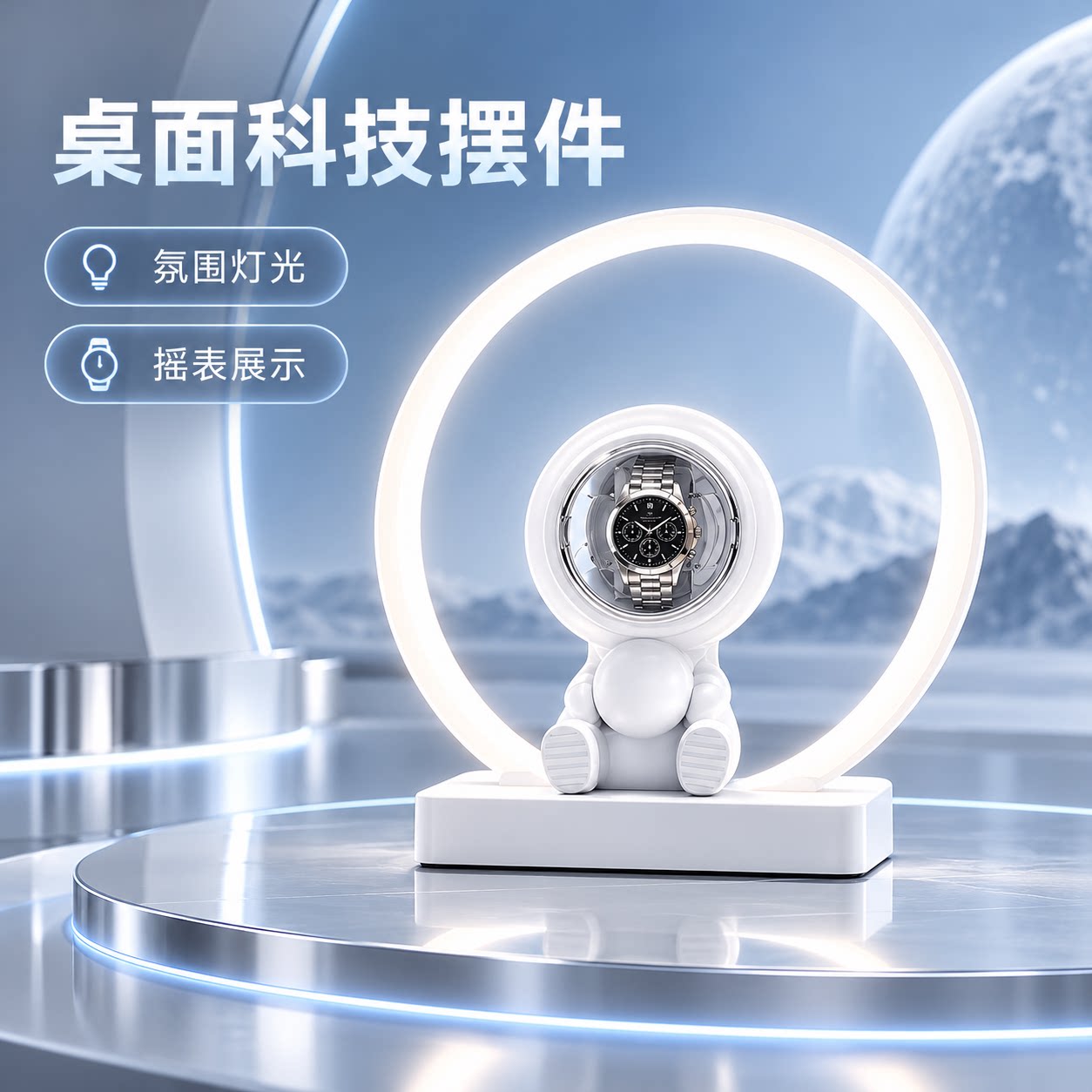 摇表器机械表家用全自动摇摆器
