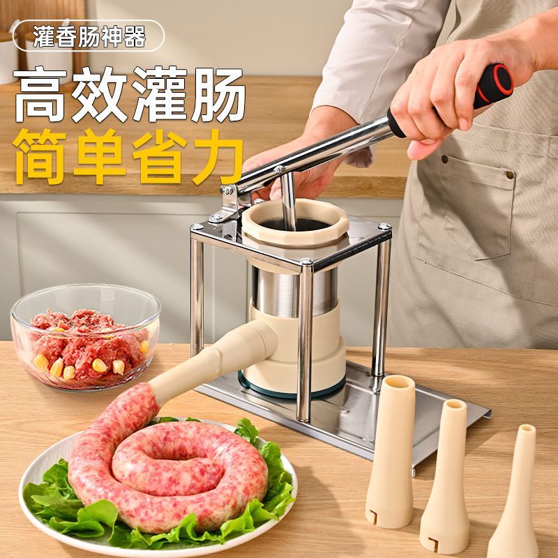 灌肠神器家用腊机手动香