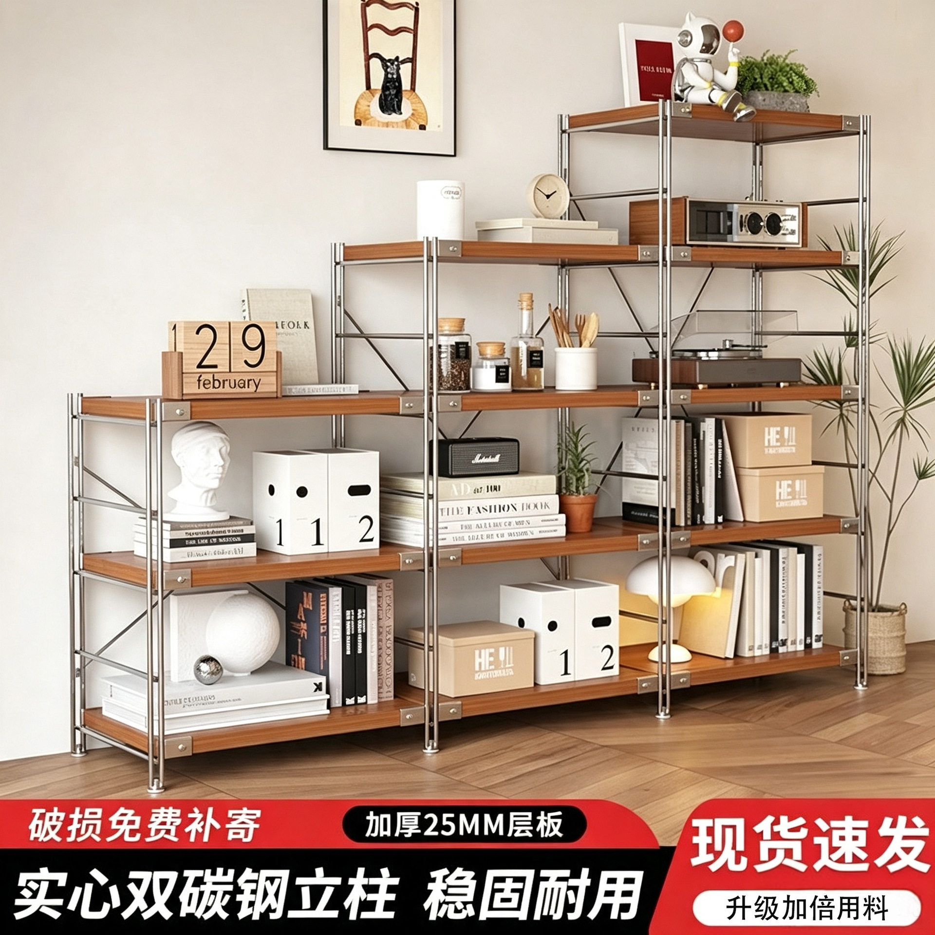 日式置物架落地光轴收纳