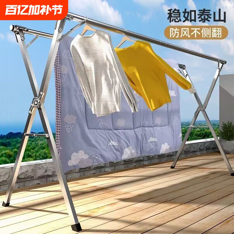 免安装晾衣架子落地折叠
