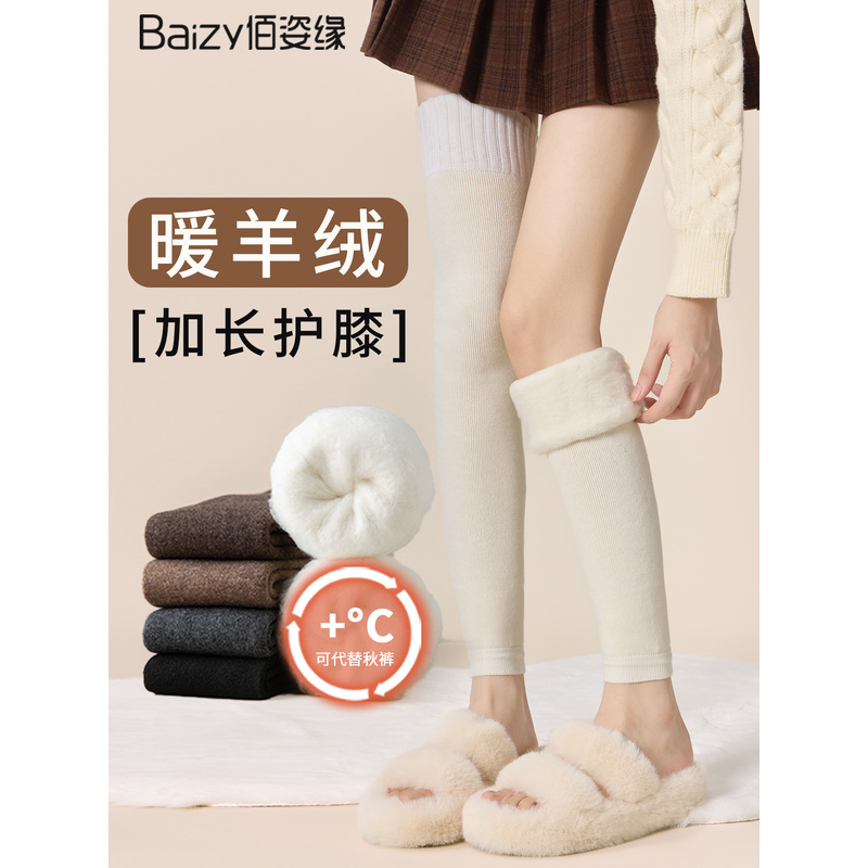 羊绒护膝袜套女加长过膝盖大腿袜防下滑2025新款爆款羊毛高筒袜子