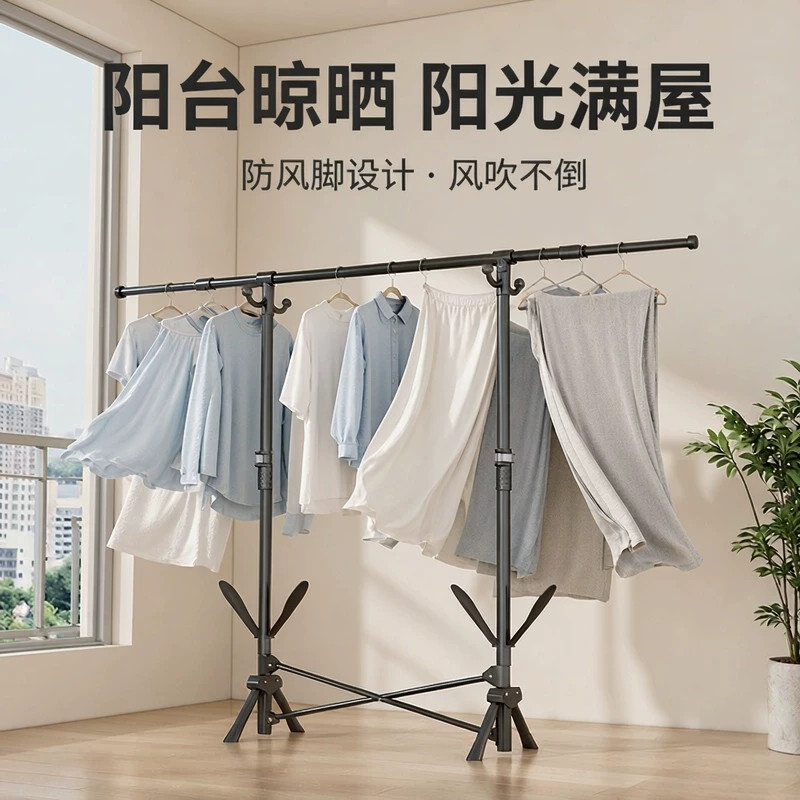 免安装晾衣架家用落地折