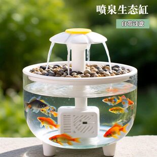 桌面迷你小鱼缸自循环工位氛围布置桌面改造神器小物件过滤增氧缸
