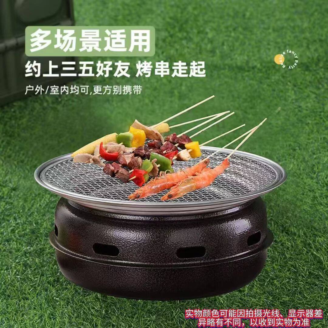 商用家用室内圆形烤肉无