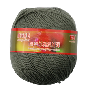 恒源祥毛线巴素兰全羊毛细线宝宝儿童绒线羊绒型DIY毛衣裙50克