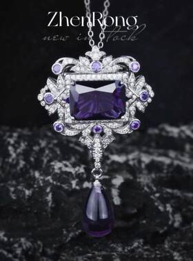 【一物一证】S999纯银TF家高级展览款奢华满钻紫钻吊坠 法式复古