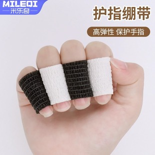 护指绷带学生写字运动护手指胶带安全防护防磨手防茧自粘弹性蹦带神器儿童学习练笔握笔护手指套指关节保护套