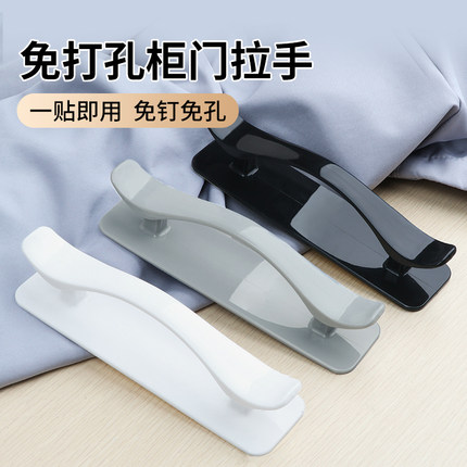 玻璃门拉手免打孔阳台推拉移门窗户衣柜抽屉明装把手粘贴式手把柄