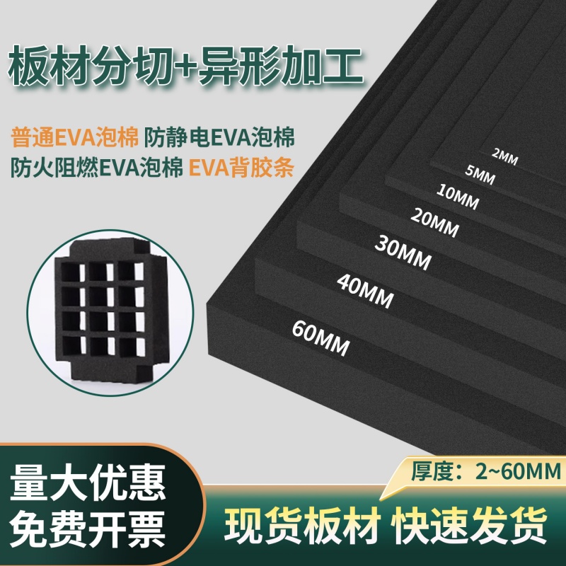 米乐奇工具箱挖槽雕刻加工定制