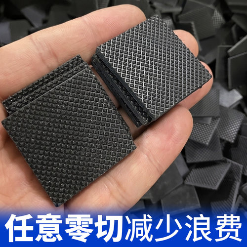 米乐奇防滑垫带背胶橡胶板