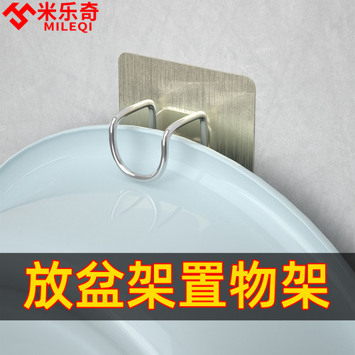 米乐奇不锈钢脸盆挂钩浴盆挂盆钩