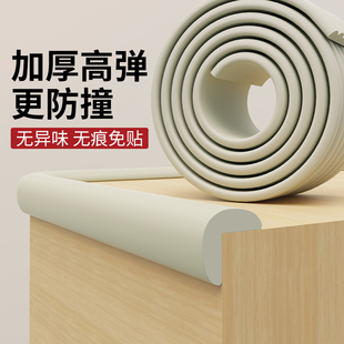 婴儿床防撞条床围栏拼接保护条软包床沿栏杆防磕碰安全防护海绵贴