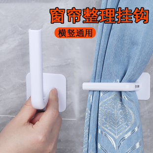 窗帘固定器挂钩免打孔墙上收纳绑带浴帘卡扣贴墙壁收拢专用侧钩子