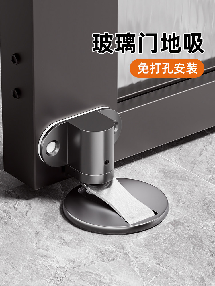 门吸免打孔新款地吸强磁地碰卫生间玻璃门后防撞墙吸门固定阻门器