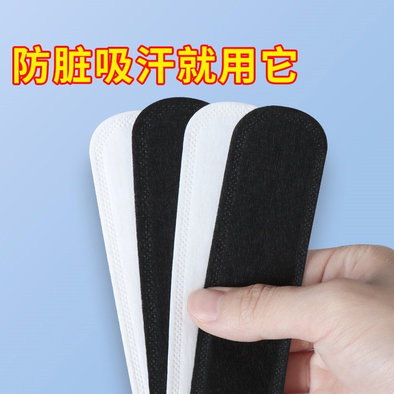 防脏领贴衬衣领口脖子保护无痕护领贴脖领防蹭粉底防汗透气遮脏贴,居家日用,颈部防护用品,淘宝优惠券,粉丝福利购,淘宝优惠卷