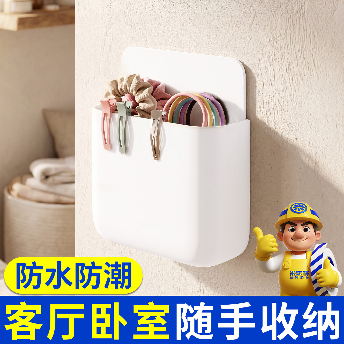 米乐奇发圈发夹壁挂墙上挂架图片