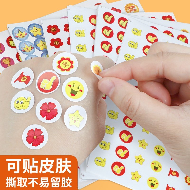 奖励贴纸可贴皮肤幼儿园学生表扬贴不干背胶教师用课堂夸奖赞扬贴批改作业优奖大拇指星星鼓励孩子卡通图案贴