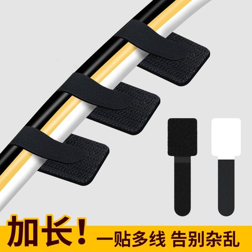 米乐奇电视线收纳神器魔术贴