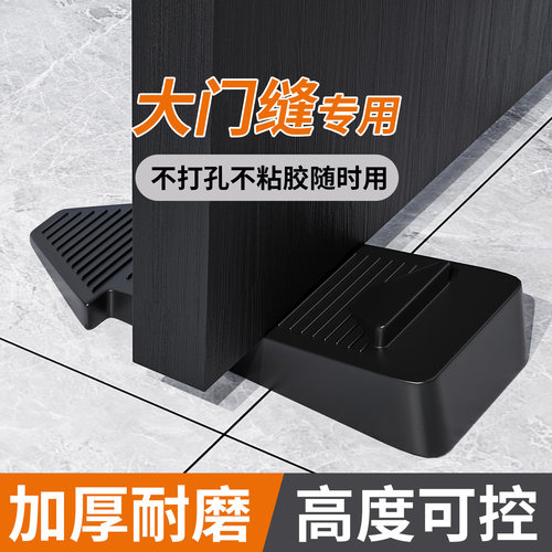 米乐奇防风防撞阻门器限位门楔子