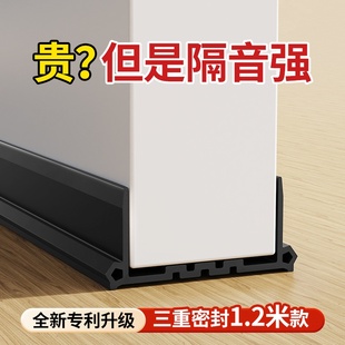门缝垫密封条免粘卡式塞门底脚下缝隙填充条防风防蚊虫蟑螂堵缝条