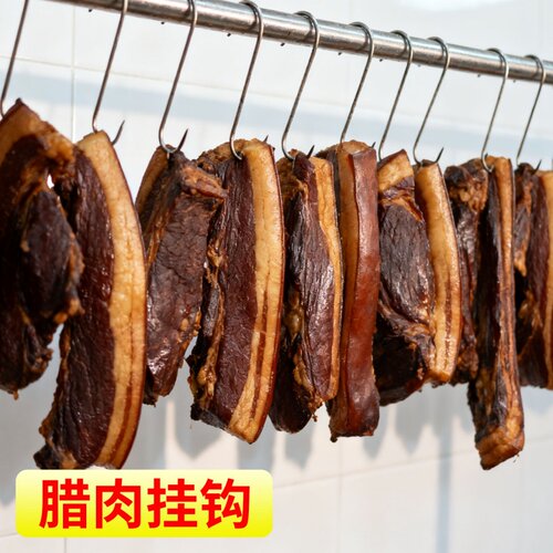 米乐奇晾晒干货尖头钩子