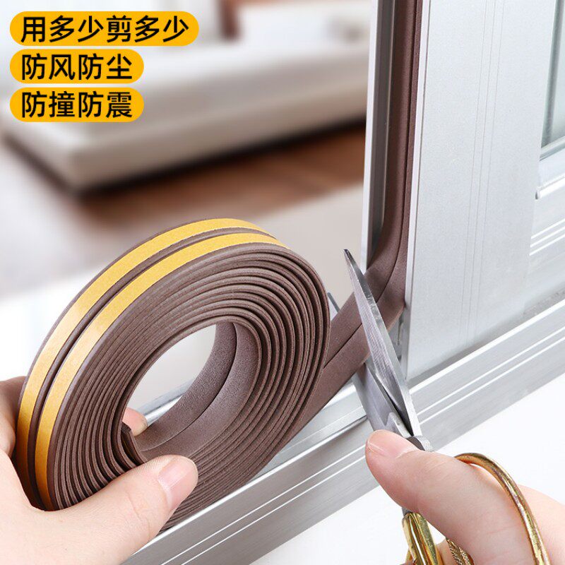 减震缓冲垫家具防撞垫背胶黏贴式入户门大门衣柜关门缓冲垫防尘防寒风