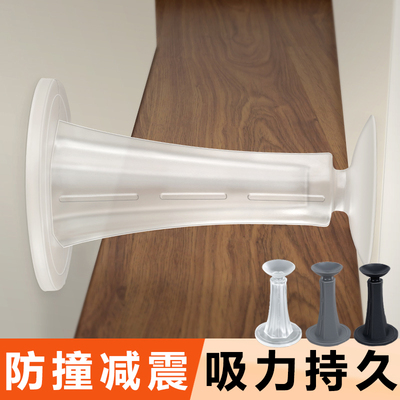 米乐奇防撞门吸门把手静音保护垫