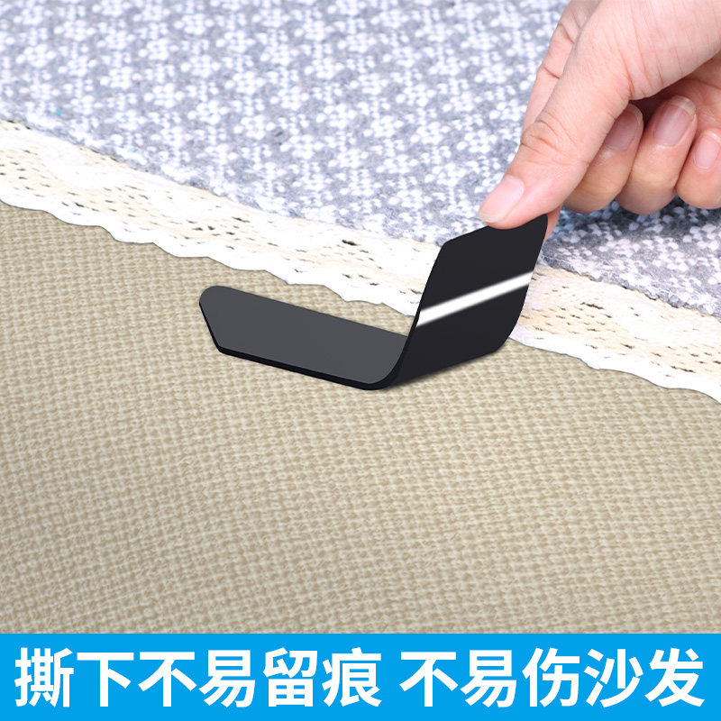 沙发垫防滑贴固定木沙发扶手套罩防跑不移位双面粘胶不留痕坐垫贴