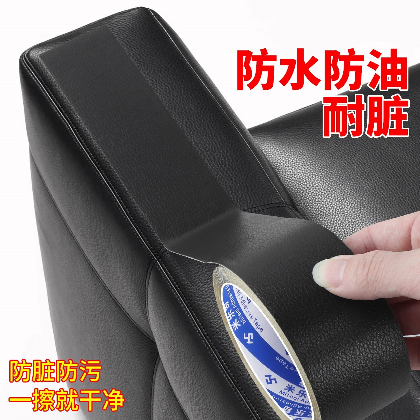 自粘皮革沙发修补贴发廊洗头床座椅破裂掉皮翻新换皮修复防水布贴