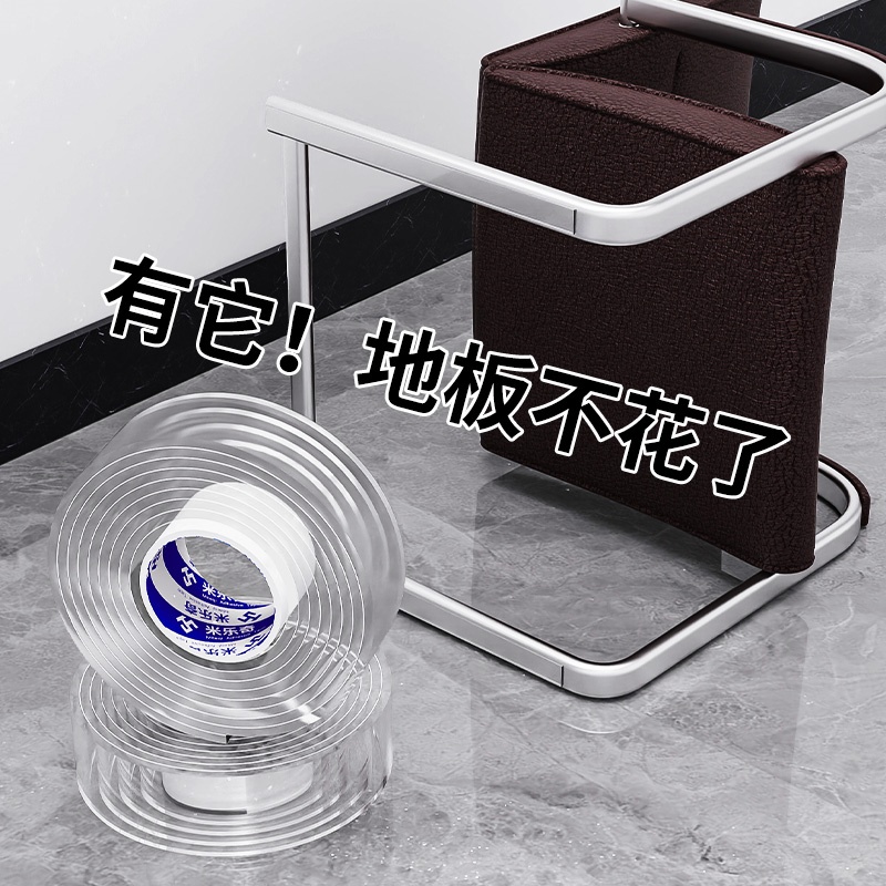 米乐奇弓形椅脚垫防噪音保护垫