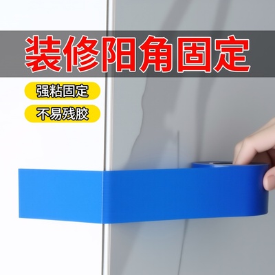 米乐奇施工铺贴墙砖定位找平器